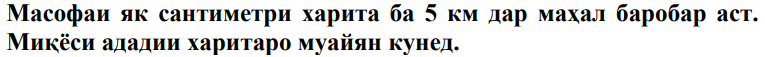 Расми савол