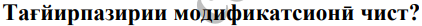 Расми савол